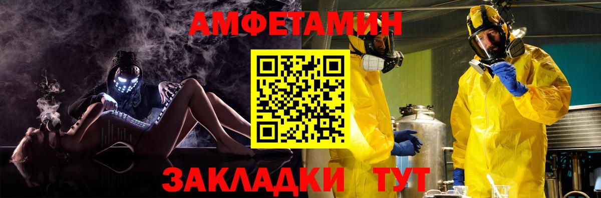Кокаин  Вход с VPN  МЕФ   ГАШИШ  Волгодонск  МАРИХУАНА 