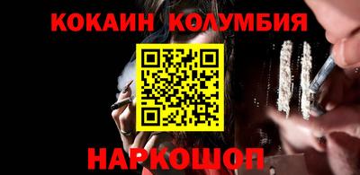 бутик Кумертау