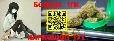 бутик Кумертау