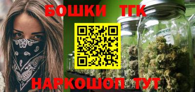 бутик Кумертау