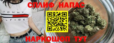 бутик Кумертау