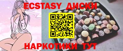 бутик Кумертау