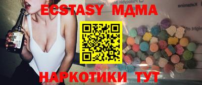 ECSTASY Кунгур
