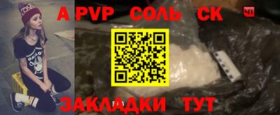 бутик Кумертау