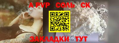 бутик Кумертау