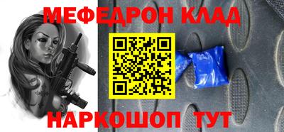 MDMA Premium VHQ Кулебаки