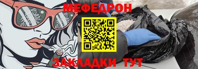 бутик Кумертау