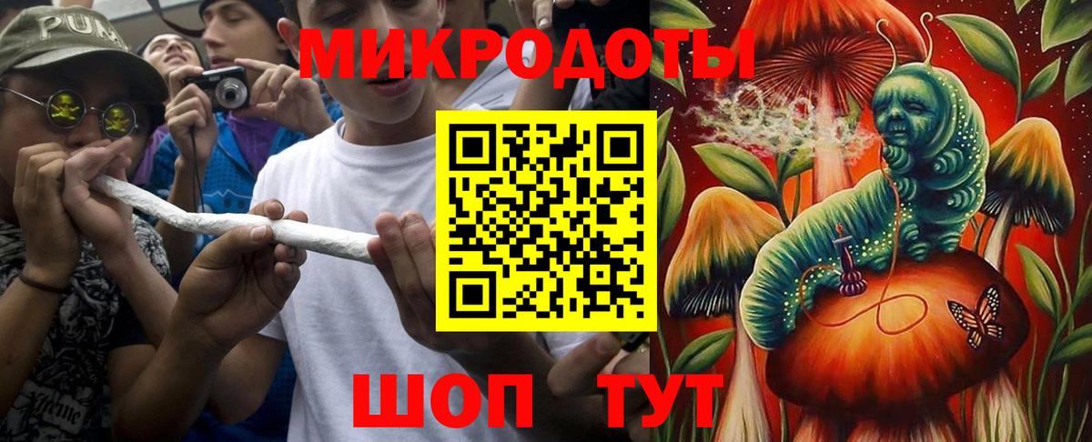 Псилоцибиновые грибы мухоморы  Вход с VPN  Волгодонск 